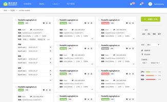 构建直观易用的云基础架构与基础软件服务